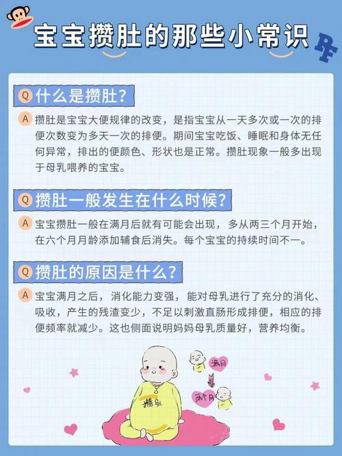 国内助孕宝宝什么时候攒肚子